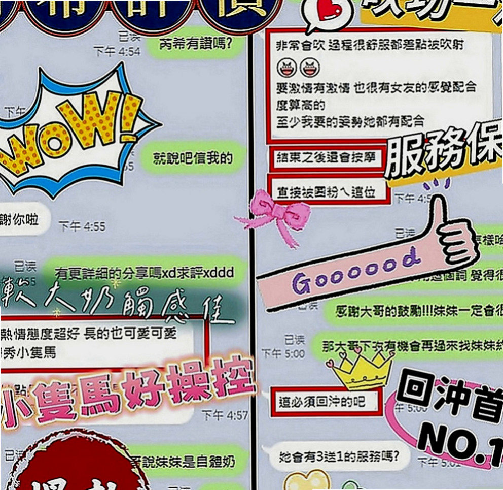 台中外送茶|外約茶：小蠻腰 |護理師小姐姐|168cm|48kg|D罩杯|19歲|可69 可親&喇舌 活潑健談 皮膚白  奶子大 尺度大 性感火辣身材 擁有豐滿的胸部