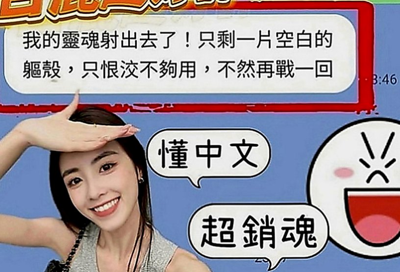中正好茶：心語 |人體模特|163cm|46kg|E罩杯|24歲|很性感的女生 胸部堅挺 很漂亮的胸型