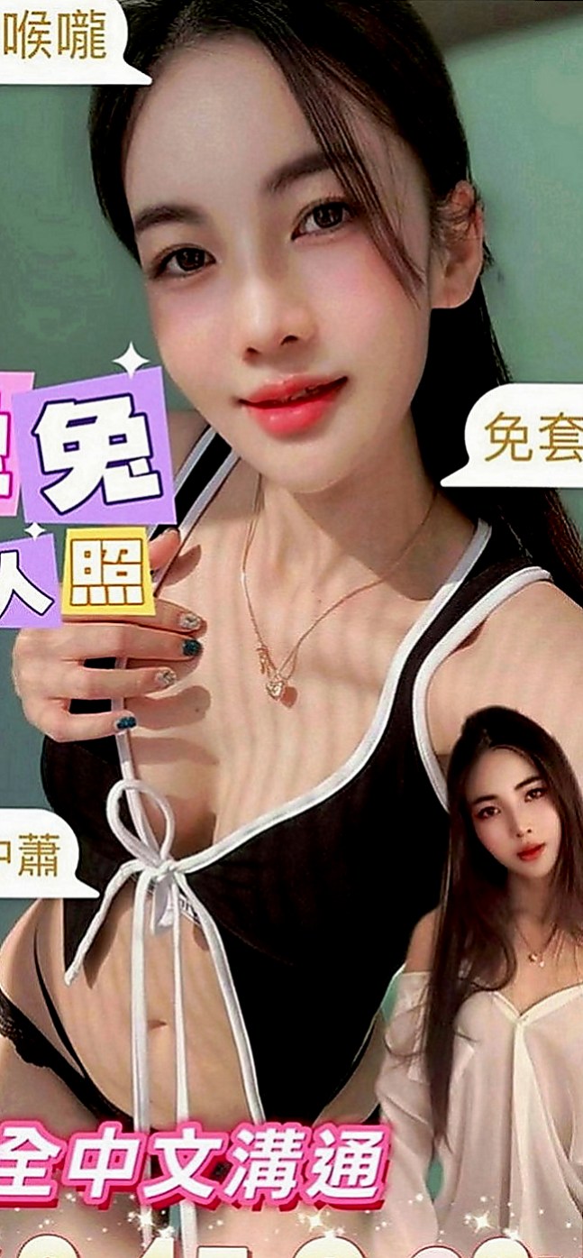 台北定點茶|找女人：小蠻 |大二學生|165cm|43kg|E罩杯|18歲|鮑魚很會夾 還會潮吹 最擅長帶動愛愛的氣氛