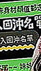 大雅叫茶：粉衣 |情趣老闆娘|167cm|49kg|C罩杯|20歲|#特點：最新白富美 高貴氣質 超正點顏質  床上表情聲音銷魂 MM做愛時很會享受其中