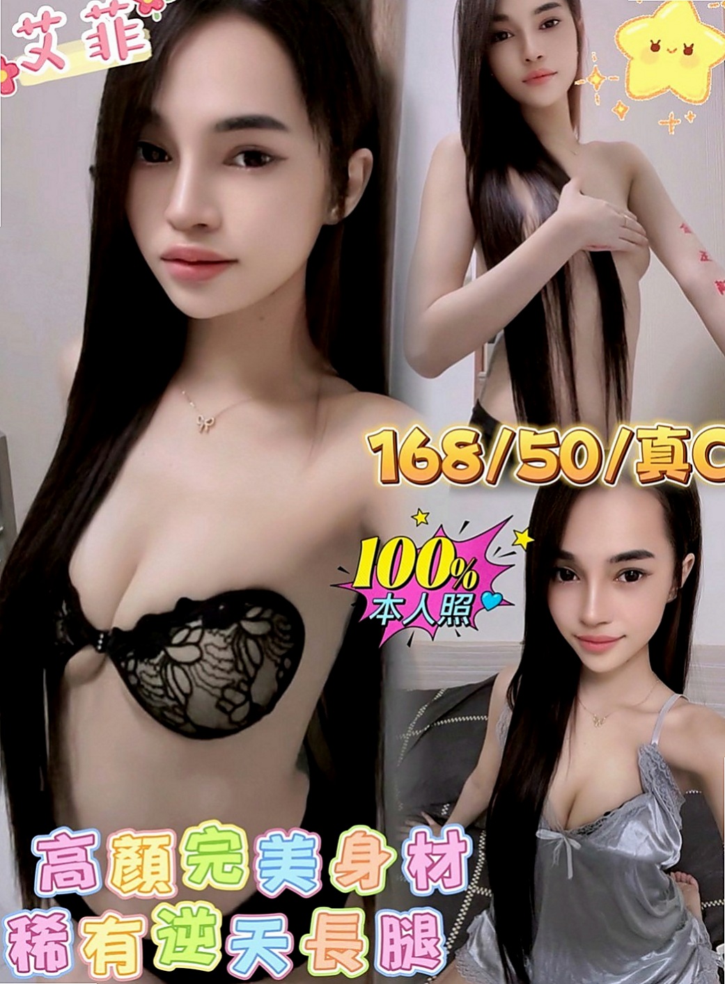 台東外約：韓悅 |高顏值正妹|165cm|51kg|C罩杯|24歲|擁有好身材 根本根本看不出來26歲的人~私下會給你多次插多次射絕對讓你吃飽喝足~