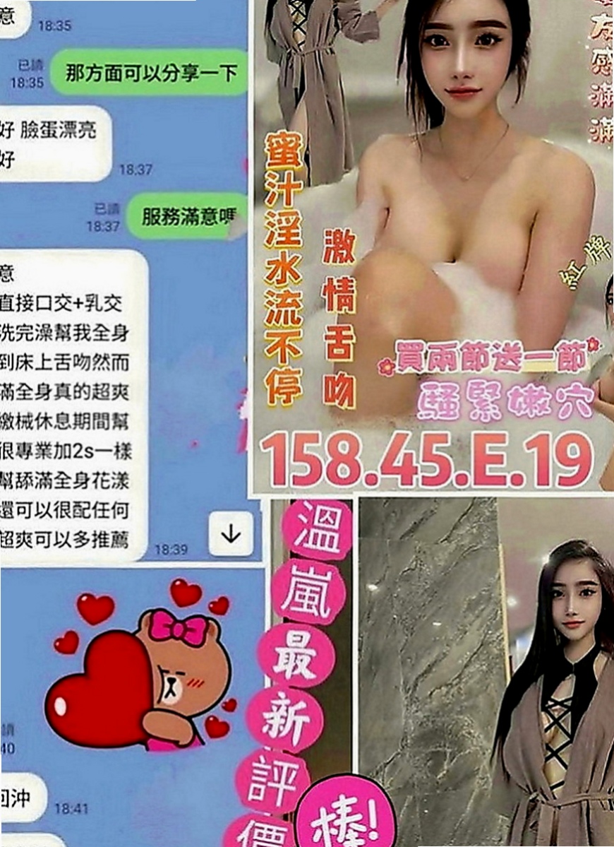 學甲按摩外送：兆姬 |日系幼齒茶|170cm|49kg|C罩杯|21歲|口技很棒配合度高 本人認為她是一位做愛高手 叫聲非常的淫蕩 水很多，叫聲夠嗲，