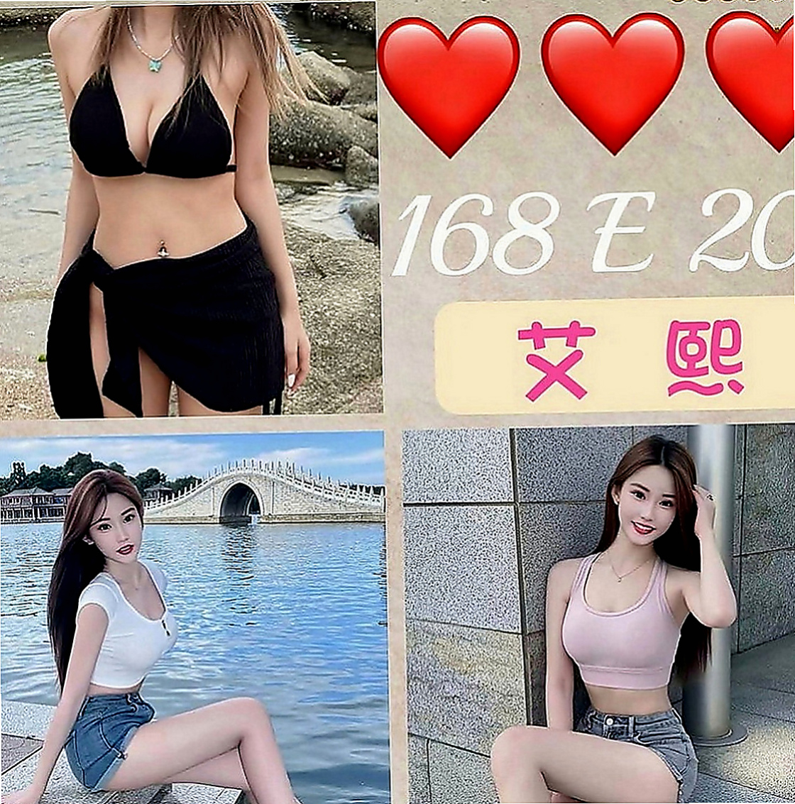 新店外送茶：皮皮 |酒促辣妹|167cm|42kg|E罩杯|18歲|皮膚白皙有氣質，非常有女友的fu  很正喔 外貌協會 骨感協會可考慮