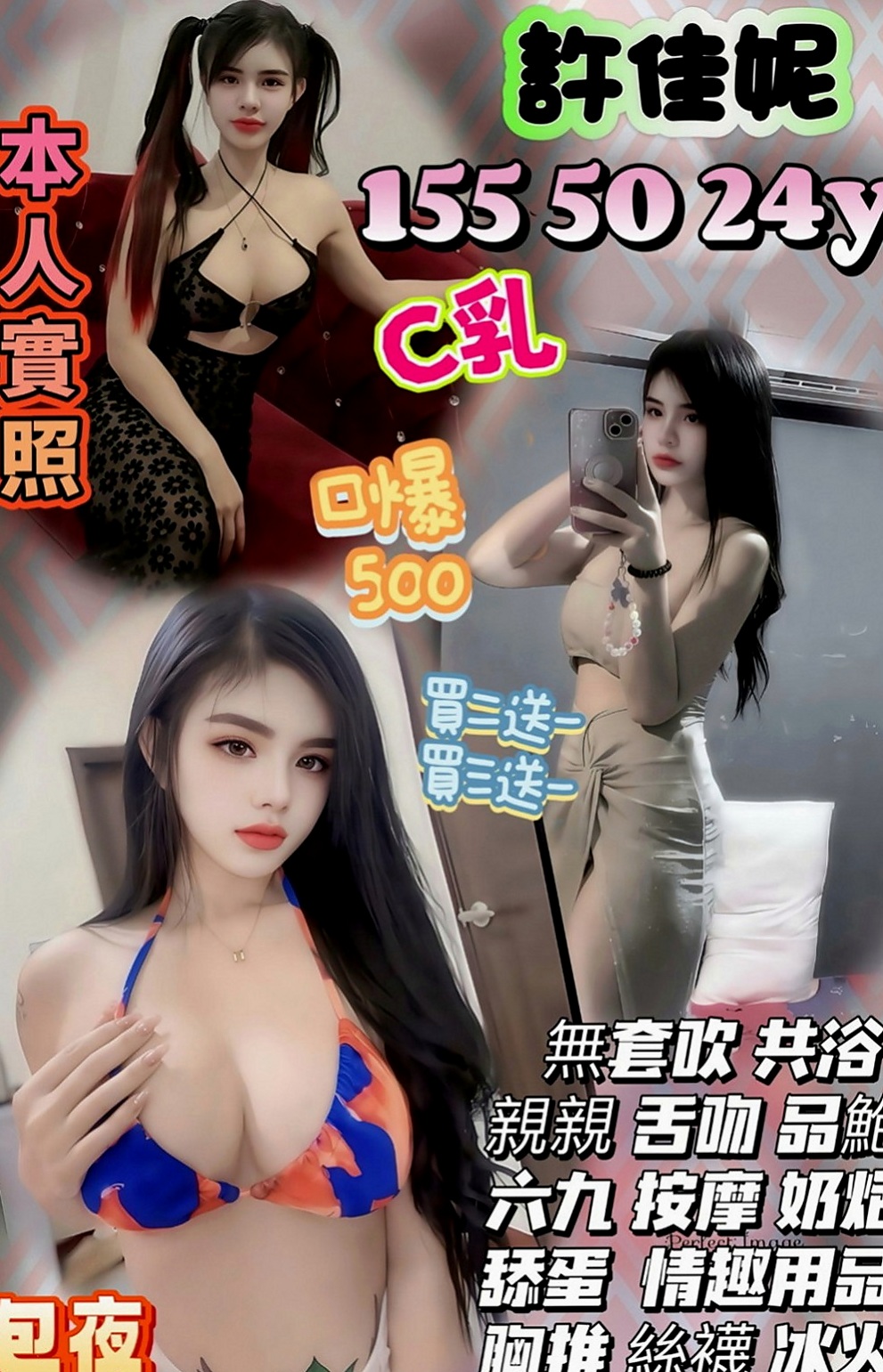 三星外出：雅婷 |美艷少婦|166cm|43kg|E罩杯|24歲|把握機會 快來感受年輕妹妹的主動熱情  第一次下海兼職 愛愛的經驗不是很多