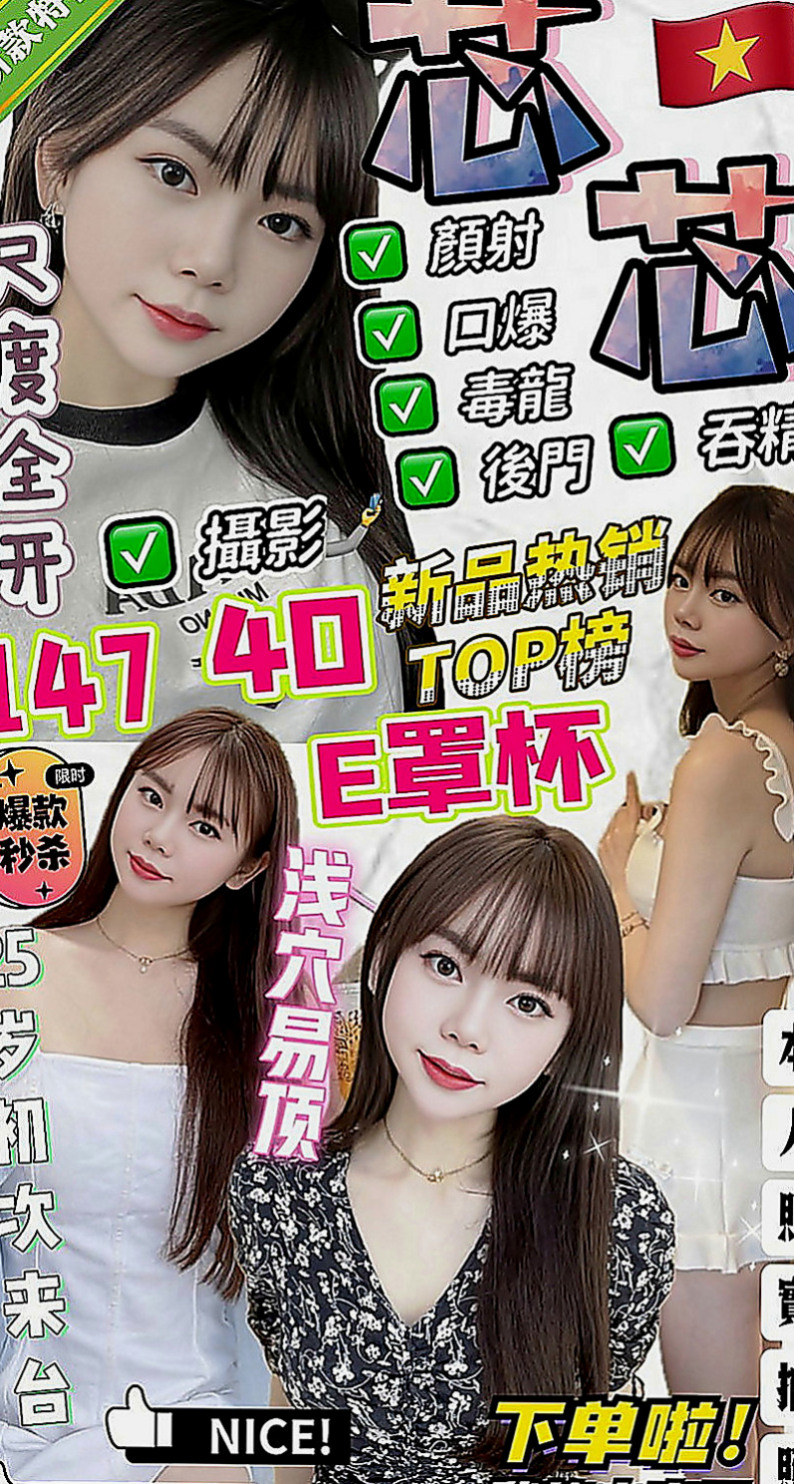 西港找援：薇薇 |氣質空姐|164cm|53kg|C罩杯|21歲|皮膚白皙體質很敏感 稍一挑逗褲褲就會濕濕的  外表看上去很淑女 #私下是個小淫娃 很會玩