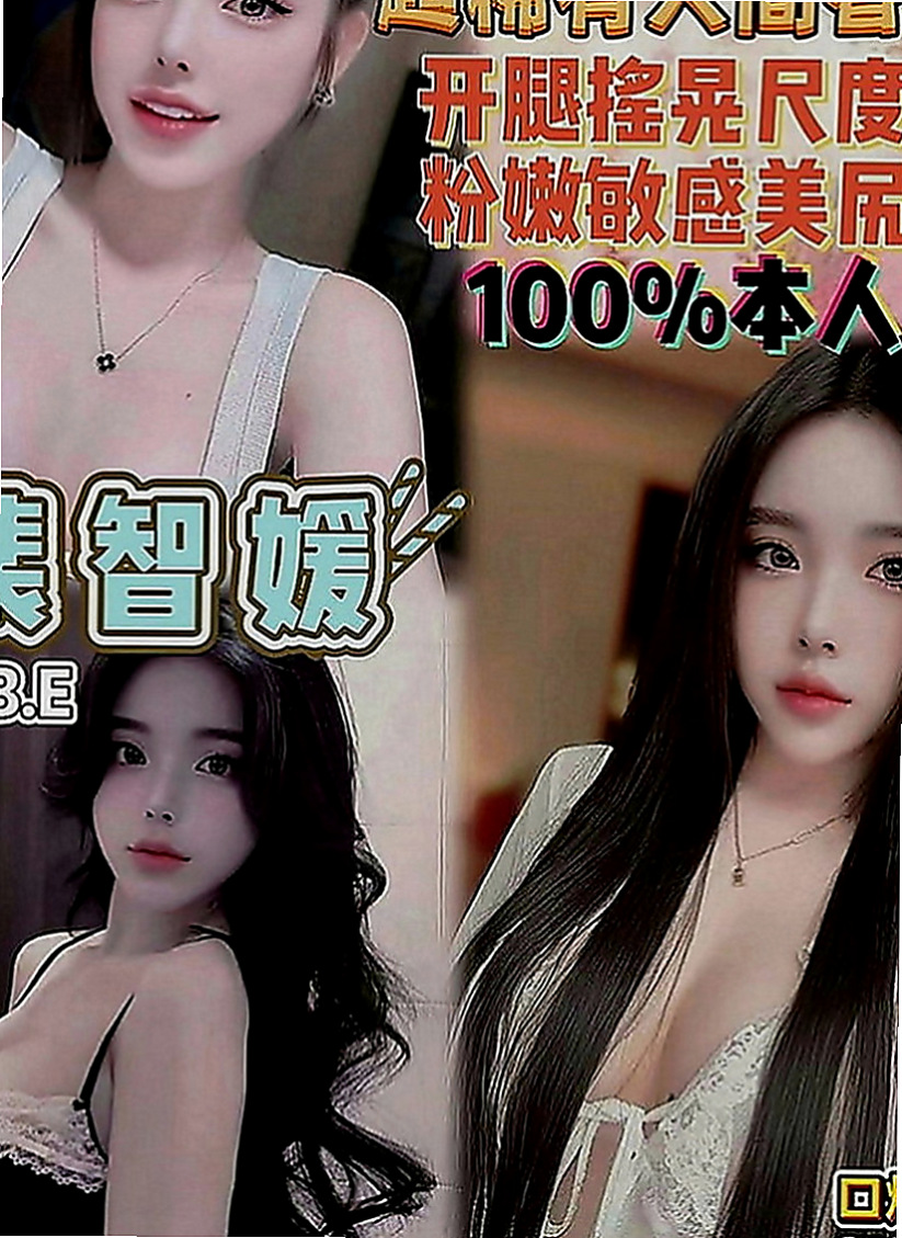 新屋找女人：菲柔 |瑜珈老師|164cm|49kg|E罩杯|20歲|她也發現老公在大陸有小三 至此不愿在一個人粉紅奶 穴穴緊 蜜桃屁股 可愛；臉蛋 會搖