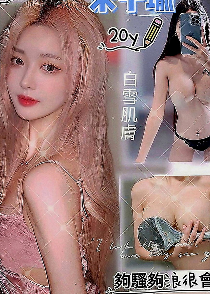 六龜外賣茶：芊芊 |酒店正妹|166cm|46kg|D罩杯|21歲|剩下內褲時輕咬內褲 輕舔挑逗  外貌氣質女神 床上特別淫蕩哦