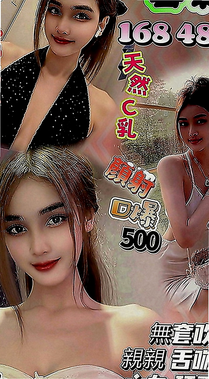 岡山找妹妹：子琪 |白虎少婦|163cm|53kg|C罩杯|18歲|荷爾蒙欲女自己經常在家裡自慰 自慰棒已經滿足不了她的需求了 想要找真的肉棒插 想要插嗎！