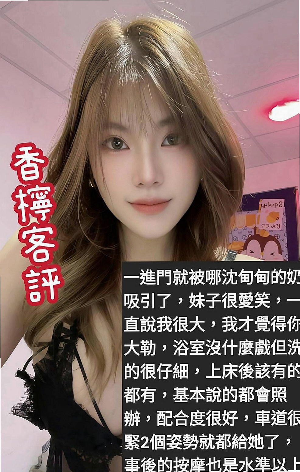 學甲外賣茶：多米 |甜美大學生|163cm|51kg|E罩杯|18歲|有女友fu偶 粉嫩一鮮鮑魚，皮膚白，屁股有肉摸起來超有感覺der，共浴親親水中蕭~