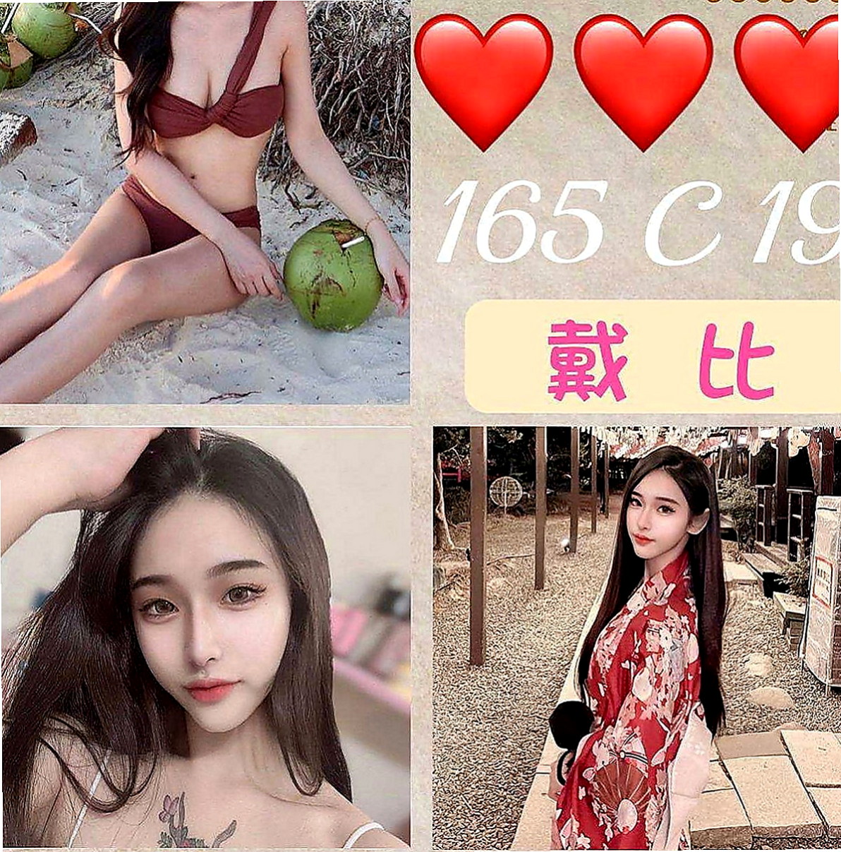 新屋品茶：欣榮 |按摩妹|169cm|50kg|D罩杯|18歲|姿勢正常位 女士位 老漢推車 側位 幾乎都玩到了 還在按摩椅上正位超深 也有女上爽翻了