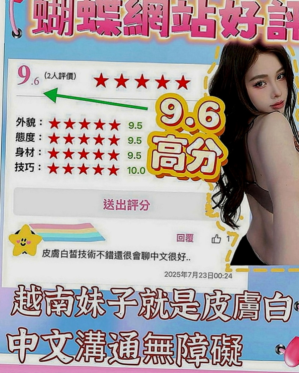 八德按摩全套：佳又 |甜美少女|165cm|43kg|D罩杯|19歲|白皙水嫩的胸部讓人看了就想撲上去 性感氣質 充滿女人味的身材