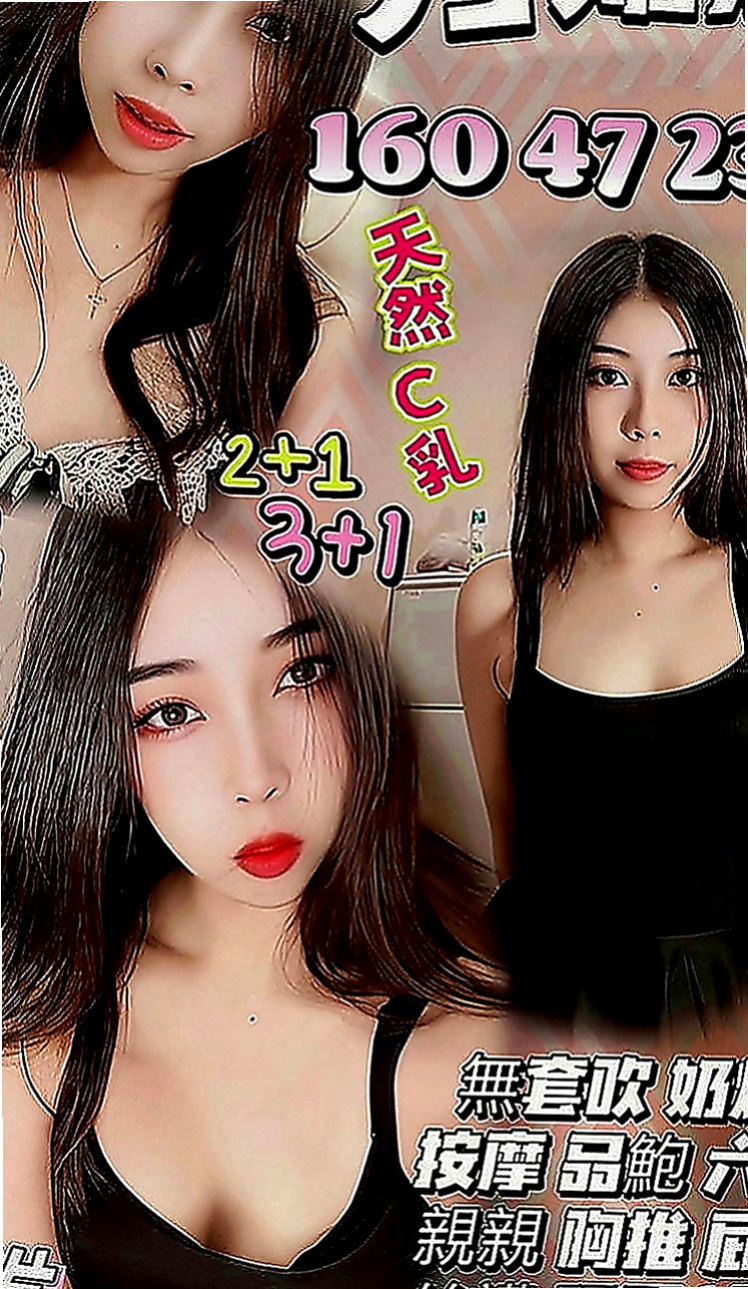 台中外約茶|按摩外送：小琪 |高挑長腿 車模|169cm|47kg|C罩杯|18歲|氣氛超溫馨讓你有種意猶未盡難分難舍的感覺