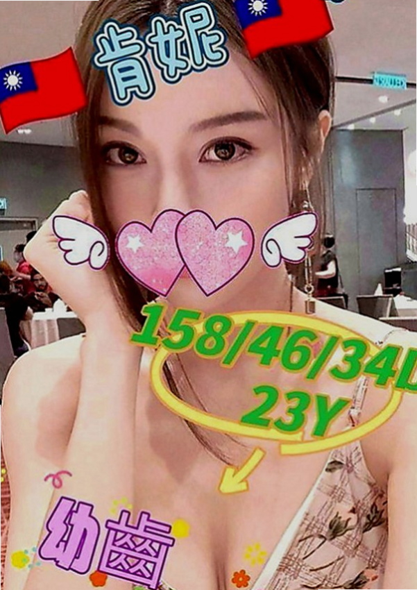 林口伴遊：方瑜 |白虎妹|163cm|48kg|C罩杯|19歲|臉蛋好看 身材有料 美腿大奶妹 前年她18歲 來我這里兼職破處