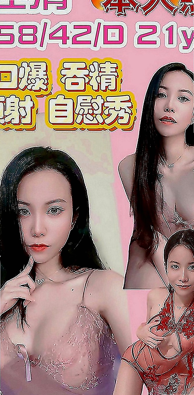台中定點茶|小姐外約：薇薇 |高挑車模|167cm|54kg|D罩杯|22歲|配合好可內射　讓你享受教師的誘惑　  萌度100% 床上可是實在的小淫娃