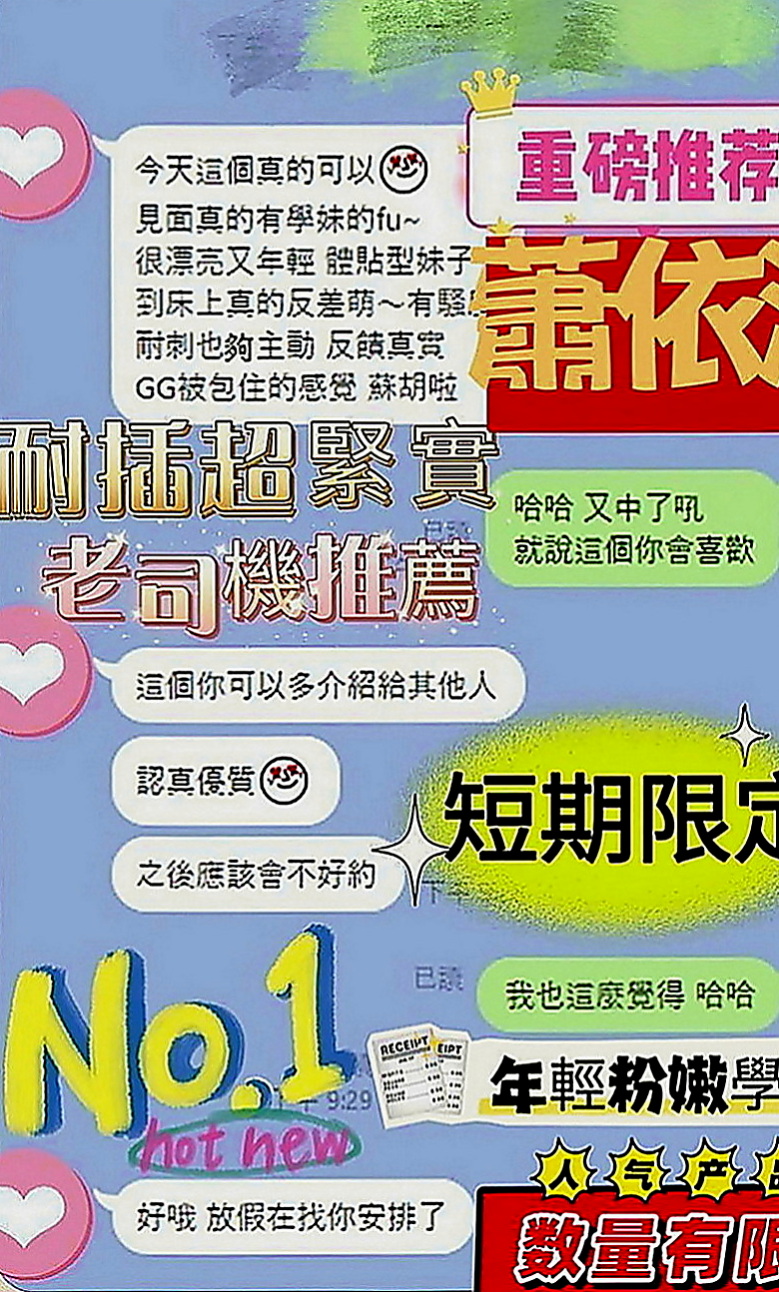 梧棲外送茶坊：糖衣 |瑜伽教師|165cm|55kg|D罩杯|22歲|介紹：淫蕩 解渴小騷女 又騷又淫蕩 白膚水嫩~  火辣身材 豐滿的三圍 性感俏屁 幹起來兩顆奶子