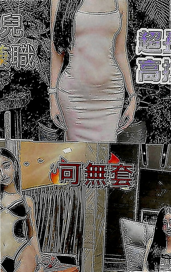 大安按摩全套：小淇 |小處女|169cm|53kg|D罩杯|20歲|單身沒有男朋友 最近缺錢下海兼職 白皙皮膚細緻滑嫩 Q彈緊實的雙峰