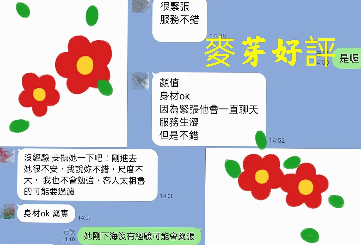 湖內外送茶莊：愛歡 |長榮地勤兼職|164cm|42kg|E罩杯|21歲|妹妹很單純 不抽煙 不刺青鄰家女孩的感覺  清秀佳人 有戀愛的fu 簡單 單調的女生