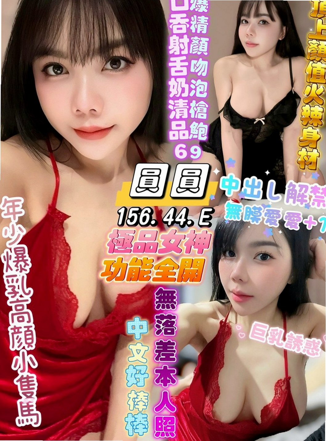 鼓山找女人：小媚 |小學妹|167cm|44kg|D罩杯|21歲|想要減輕家裏負擔出來?兼職??? 爸爸媽媽最近沒有在家她可以玩幾天
