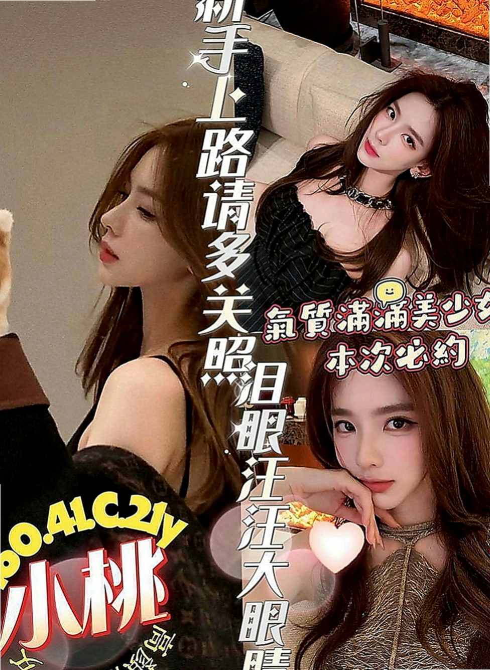 坪林找女人：靈溪 |北護女大生|167cm|53kg|C罩杯|20歲|保養得益 膚色好 很風騷 主動  69，喇舌 奶泡 都可以配合.