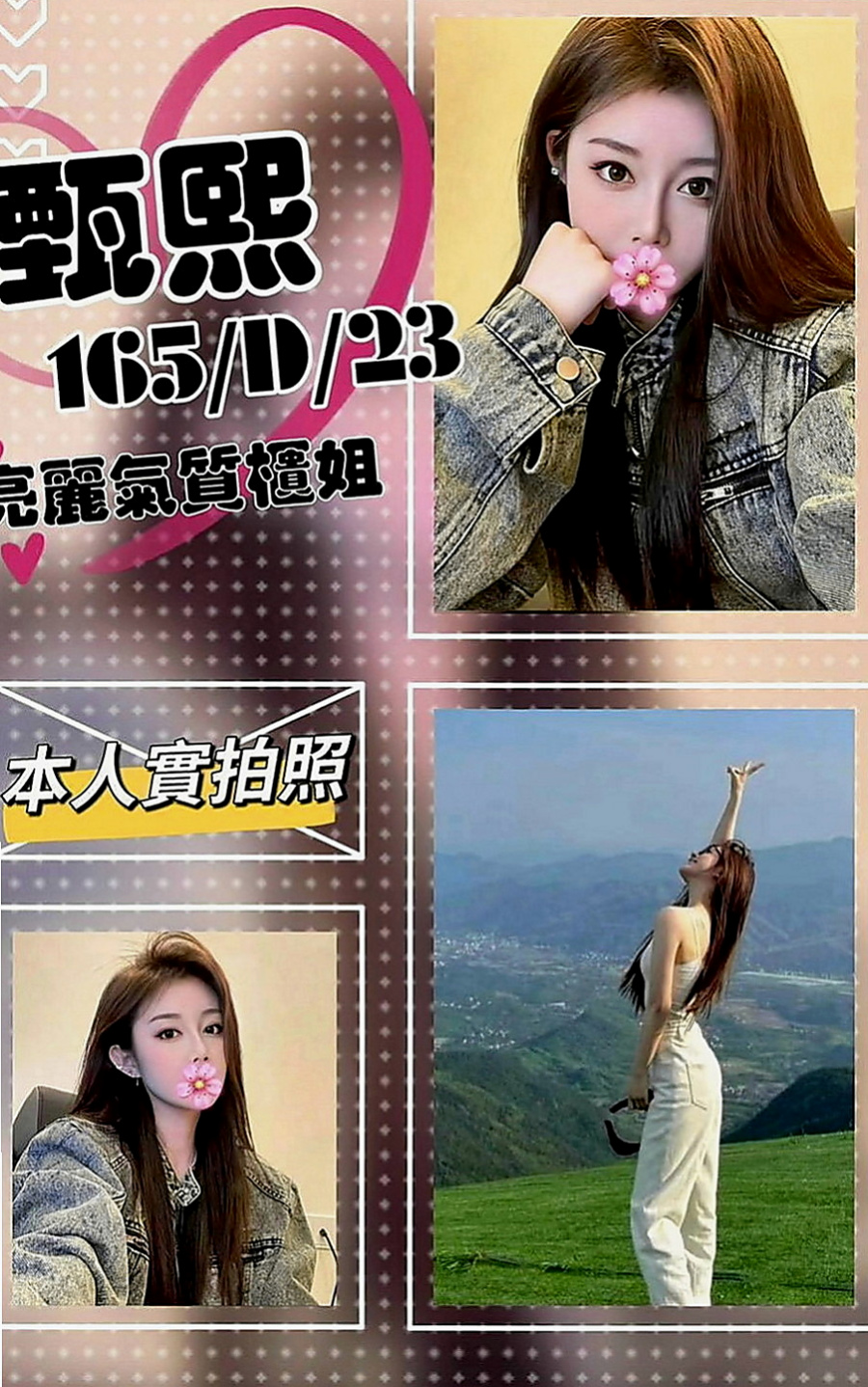 桃源油壓：彩冉 |高挑空姐|166cm|54kg|D罩杯|24歲|伸出舌頭，用舌尖戲弄著她陰道，腰細美腿爆乳 床上很會玩很狂野