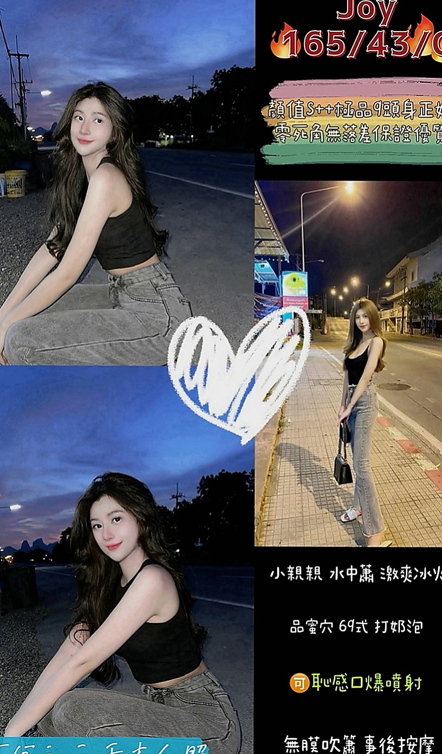 南港外叫小姐：含情 |國中英文老師|164cm|51kg|E罩杯|23歲|#感謝老朋友捧場加入口袋名單  絕對本人照 超級美的氣質女神