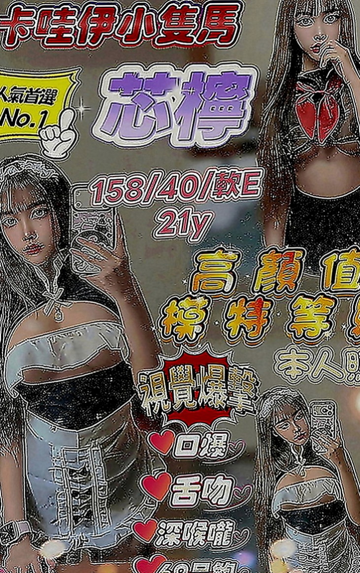 石門外送茶坊：劉莉 |今日學妹下海|167cm|49kg|D罩杯|18歲|無套吹 #LG 69 舔咪咪 #奶炮 #潮吹  極品尤物，可以玩口爆 深喉 69 足交 變裝