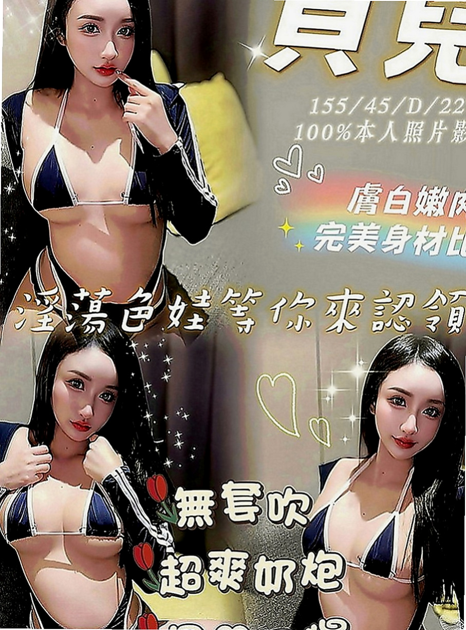 苓雅一夜情：夢澤 |長腿妹|165cm|49kg|E罩杯|24歲|高挑氣質妹妹 身材火辣 服務主動  E極嫩鮑名模,射滿我的臉 長直髮