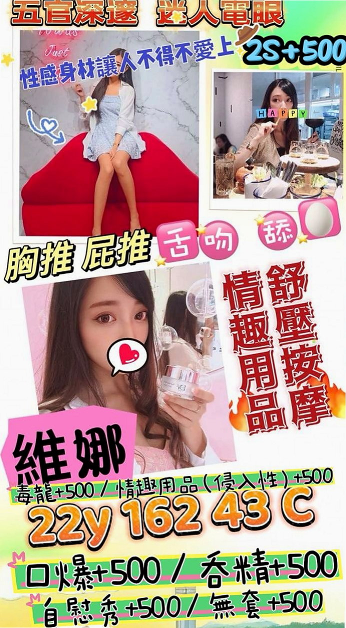 貢寮油壓：香草 |車展showgirl|164cm|48kg|D罩杯|18歲|主動又熱情 開朗不失幽默的完美女孩   堅挺豐滿上圍， 這不約簡直對不起自己