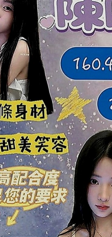 石門外約：小颯 |會計師助理|165cm|45kg|C罩杯|18歲|#客評可愛C奶很會吹下面很濕吹工很厲害   感謝你哦 水蜜桃不足的地方請你多多包容