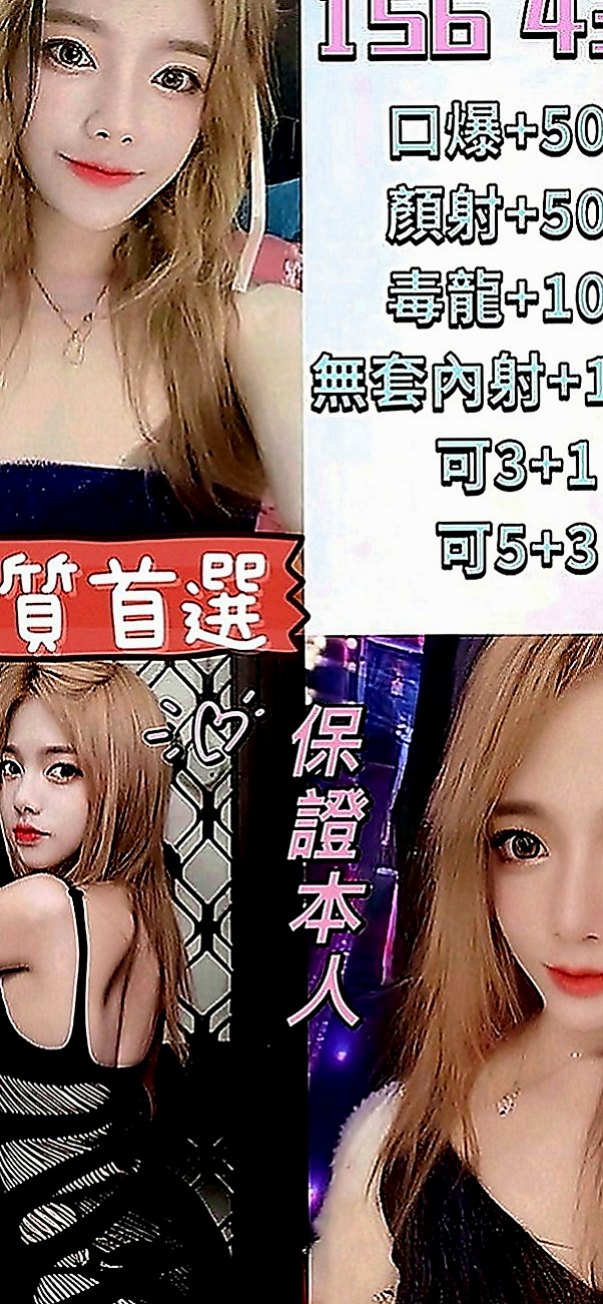 永和八大娛樂網：青青 |爆乳護士|167cm|47kg|E罩杯|23歲|這樣身材比較勻稱就不會胖到哪裡去了  金融保險財金專業 某台X銀行當特助