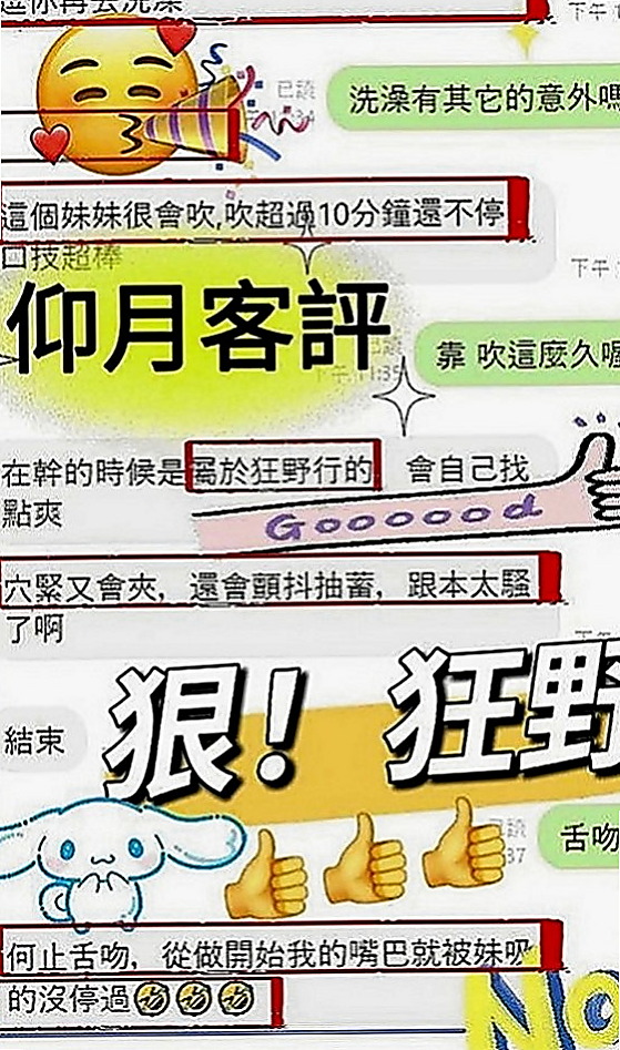 松山外約按摩：芬芬 |正妹女神|166cm|52kg|E罩杯|24歲|很熱情 也不會擺臉色 很禮貌的唷  現金消費，不刷卡.不點數.不轉賬
