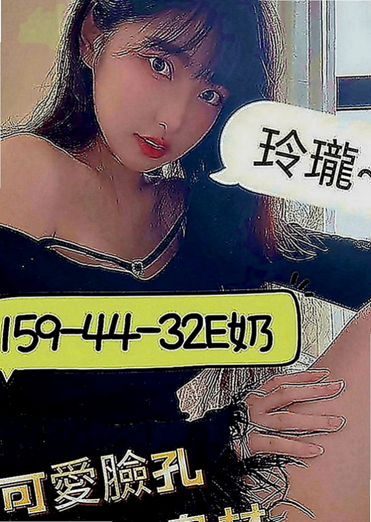 白河好茶外送：冰兒 |外表乖乖女|169cm|44kg|D罩杯|24歲|皮膚白皙手感柔軟好摸 很開放的女生 約小柯，帶領小柯玩更多性愛遊戲~~