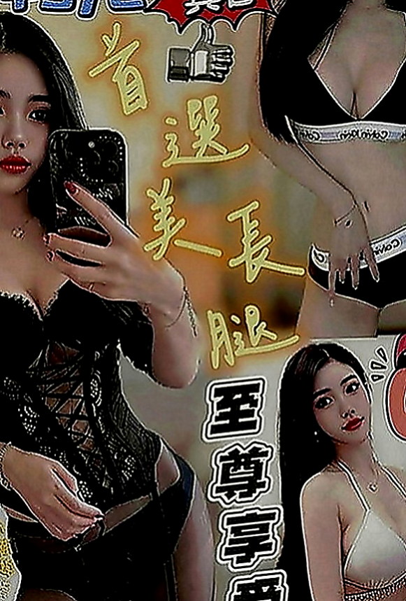 大同找援：夏沫 |模特兒|164cm|51kg|E罩杯|23歲|點套餐 基本讓你下不來床 有女友fu 可以摸 親 舔