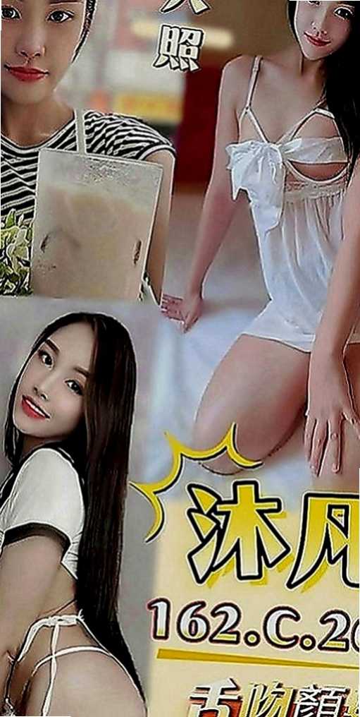 左營找妹妹：萱菱 |一線鮑嫩妹|168cm|52kg|E罩杯|20歲|臉蛋不錯看 白皮膚 服務熱情 跟她做愛超有FU  特點： 因寂寞難耐兼職 床上功夫讓你爽到骨子裏
