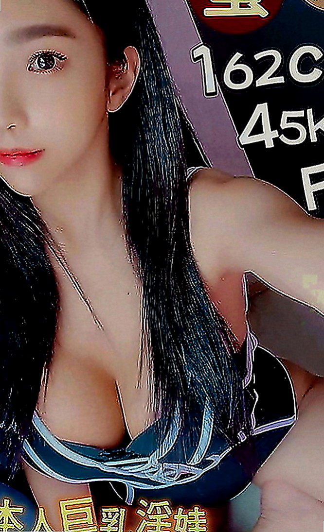 雙溪小姐外出：芊雪 |奶茶妹妹私兼|167cm|52kg|D罩杯|22歲|床上是一隻誘惑人的小妖精