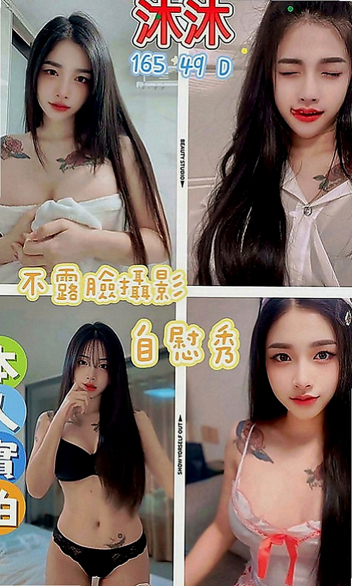 南投外約茶|外送茶：小魚 |熟女專櫃|169cm|48kg|C罩杯|19歲|把握機會 快來感受年輕妹妹的主動熱情  第一次下海兼職 愛愛的經驗不是很多