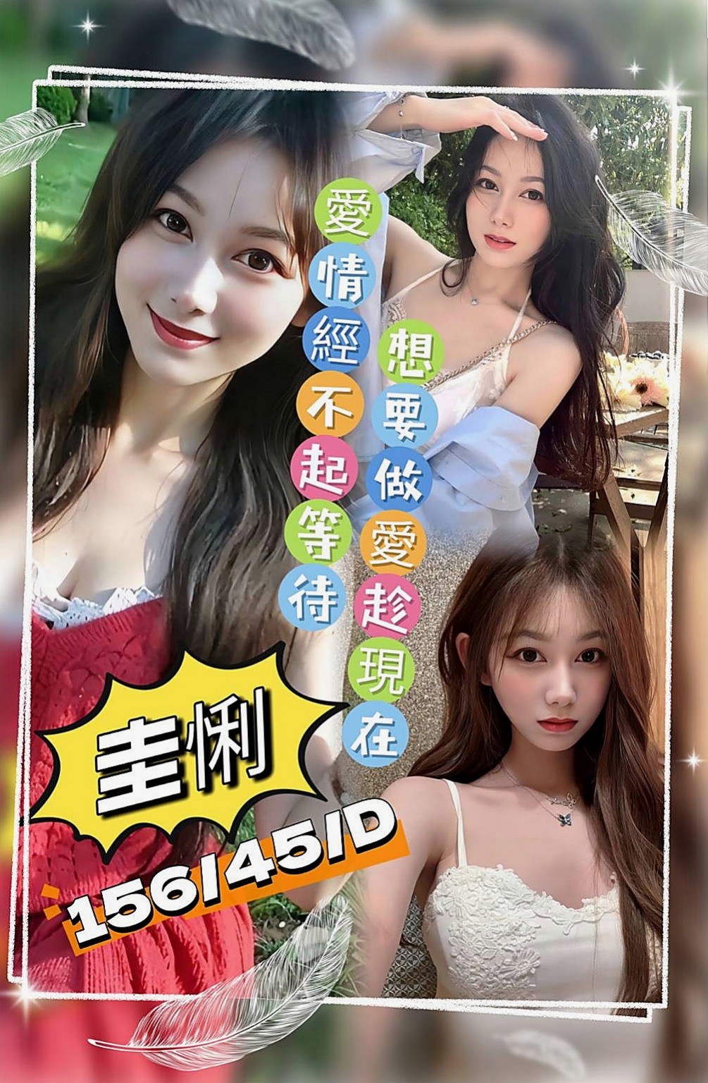 杉林按摩外送：海微 |小清新鄰家女|169cm|48kg|D罩杯|23歲|全程無套服務這樣比較好玩