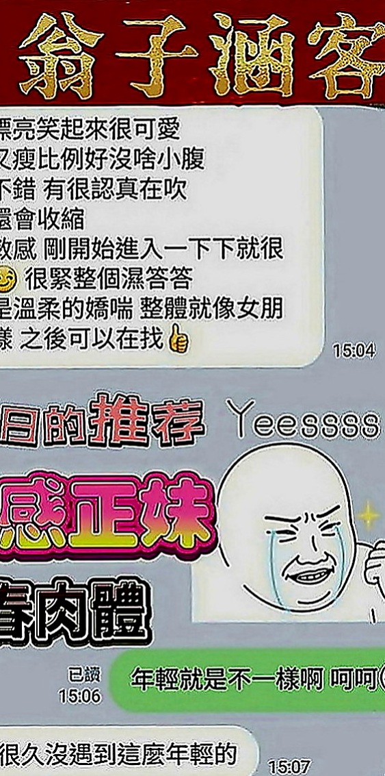 台東定點茶|外叫小姐：涵霜 |火辣少婦|170cm|42kg|D罩杯|20歲|小巧可愛大奶妹]小巧可愛大奶妹] 奶大腰細]奶大腰細]盡情吸吮粉蕊蜜汁 長髮大奶白白的奶子坐在你DD上搖