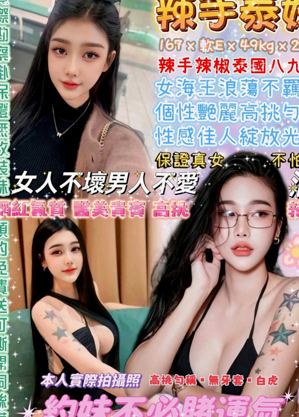 安南叫茶：香玲 |大乳房人妻|166cm|50kg|D罩杯|20歲|通常上班都是忙的要死 通常上班都是忙的要死  口交技術讚 約了她就招架不住你的屌都受不了