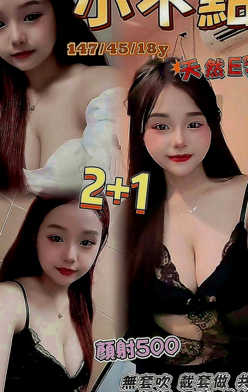 新化小姐外出：嘉倩 |甜美小護士|163cm|55kg|E罩杯|20歲|便裝的她很清純可愛 人妻 敢玩 服務貼心