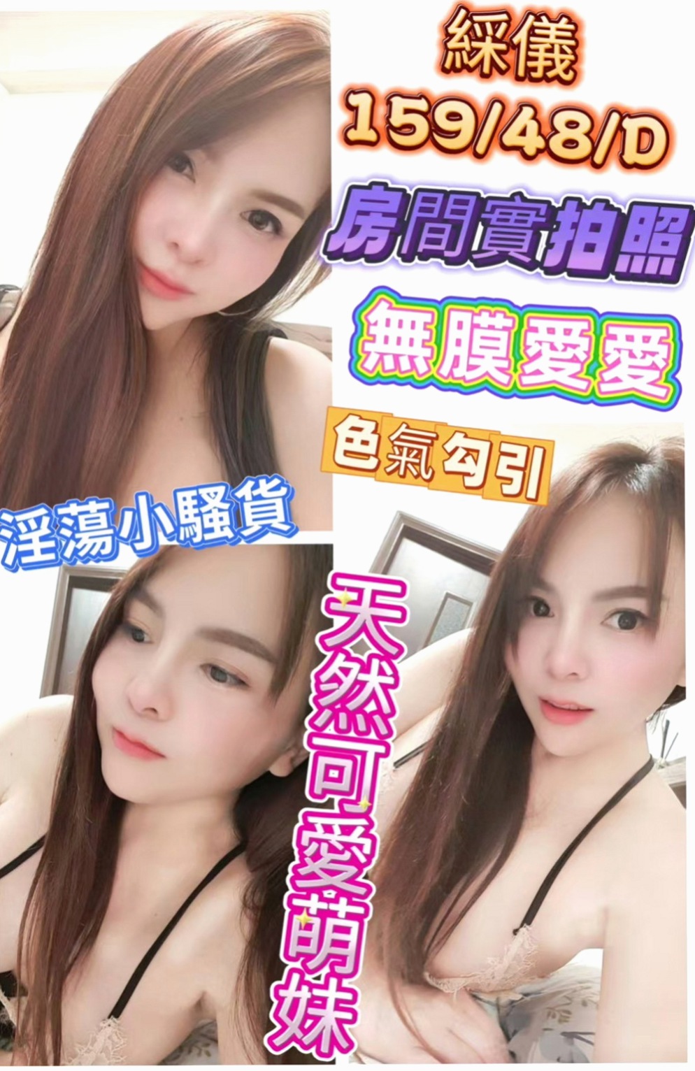 深坑好茶外送：艾米麗 |F奶人妻兼職|169cm|50kg|D罩杯|20歲|火車便當 口交 舔鮑  屬於時尚 溫柔甜美