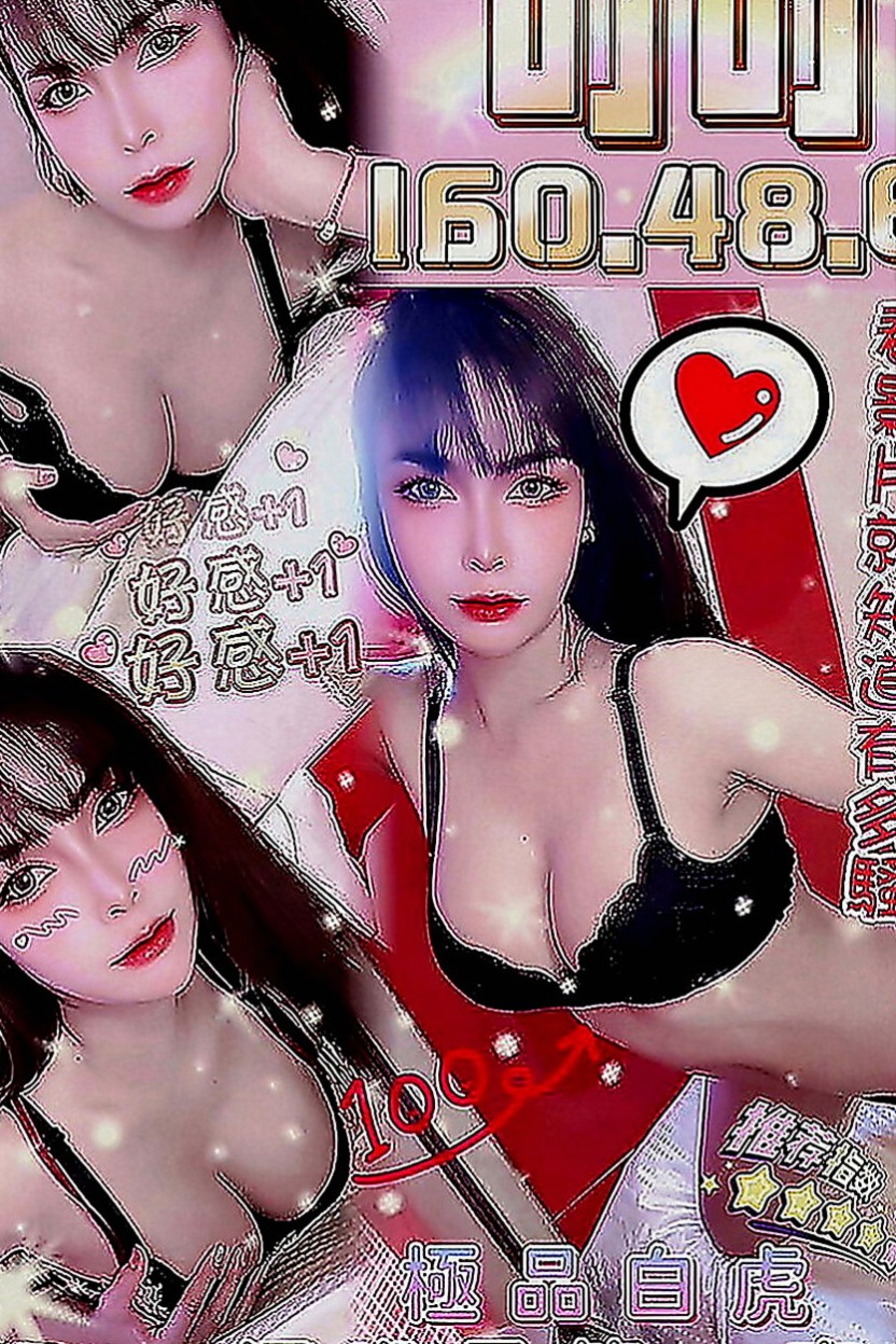 小港找茶：小紫 |大一學生妹子|166cm|55kg|D罩杯|24歲|你值得擁有 難得下 海狼友們抓緊時間哇  手感超讚奶頭粉嫩粉嫩的喲下面水水又緊緊