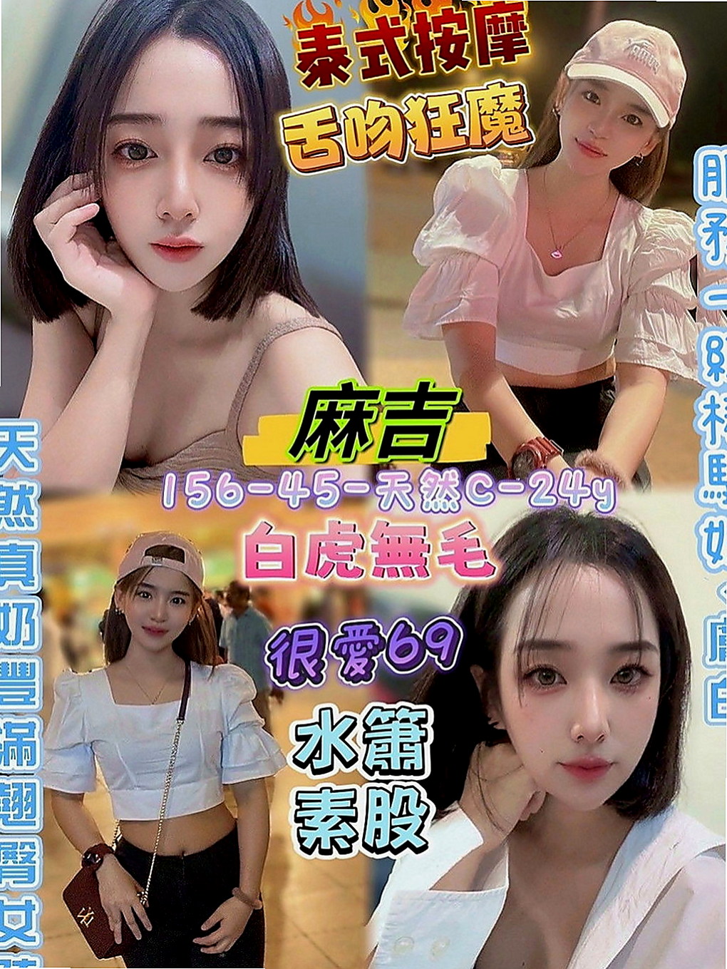 鹽水叫小姐：歐娜 |小秘書|165cm|45kg|E罩杯|23歲|皮膚白皙手感柔軟好摸 很開放的女生 約小柯，帶領小柯玩更多性愛遊戲~~