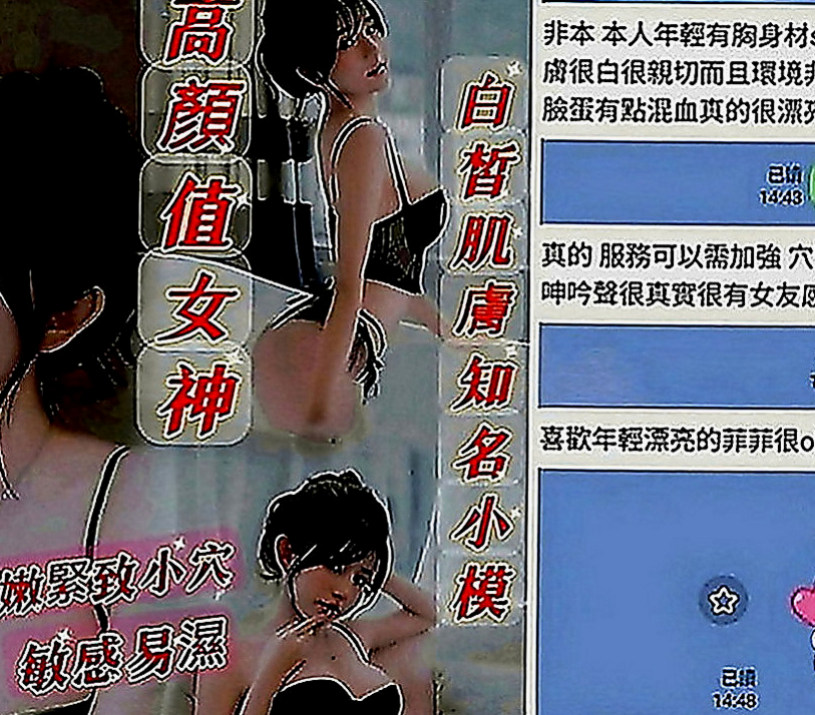 彌陀找妹妹：白白 |美女護士|169cm|42kg|C罩杯|23歲|受到了重重的壓力跟諷刺 現在很需要你們的愛  男人的呵護 跟床上做愛的疼愛 性格有點內向