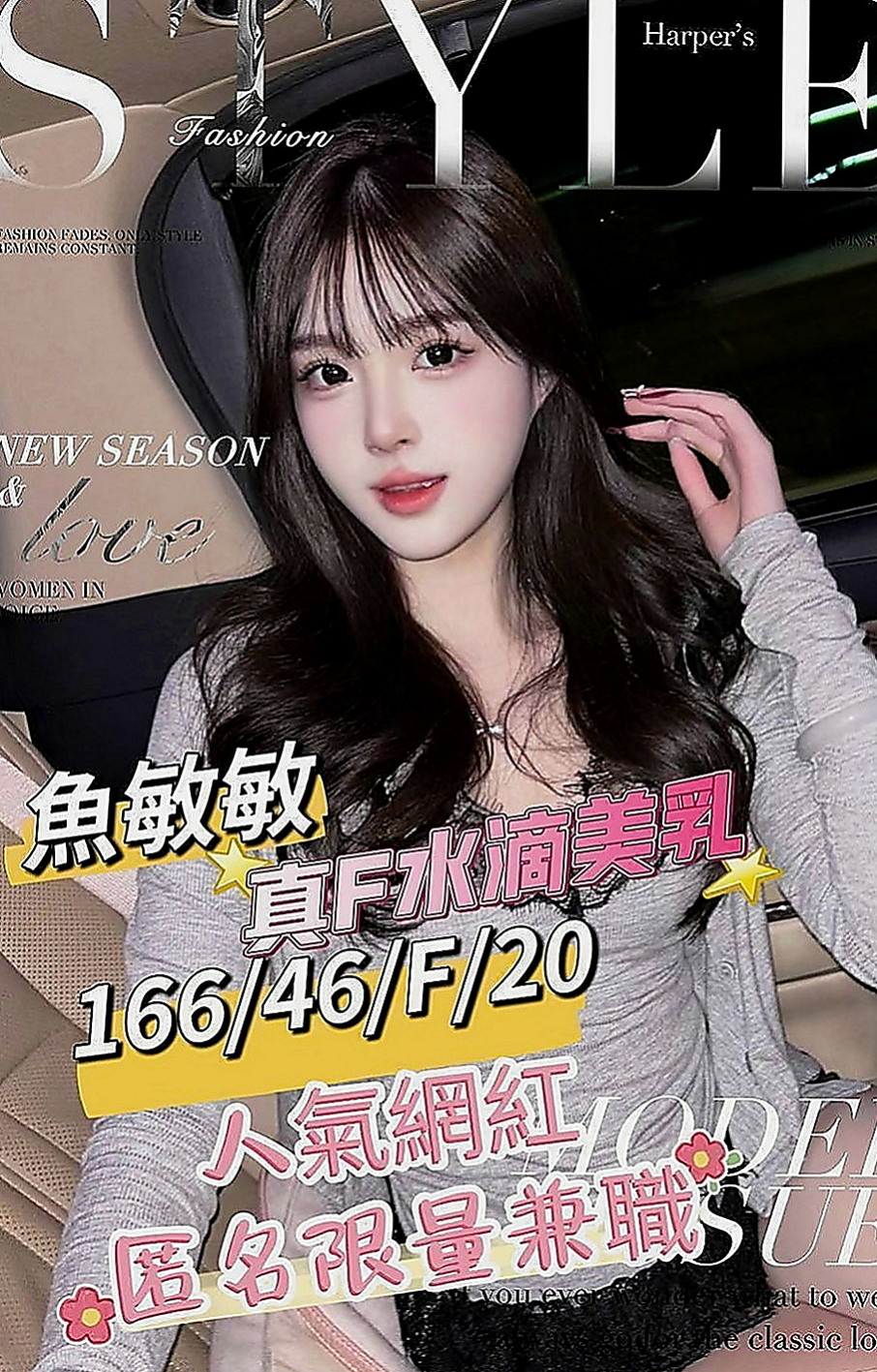高雄外送茶|外約按摩：悅兒 |漂亮的小姐姐|167cm|53kg|C罩杯|21歲|萌萌噠的表情 肌膚粉粉嫩嫩的 洗完澡更顯粉嫩 看起來很甜妹的喔