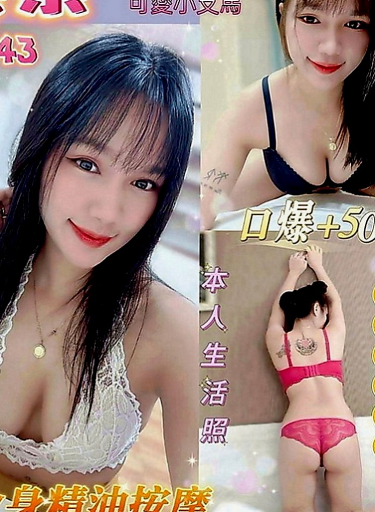 苓雅按摩：雪琪 |鄰家女生|164cm|53kg|D罩杯|21歲|床上各種姿勢隨你變高潮一波未平一波又起  很風騷的妹妹噢 擁有S身材 穴穴超緊噢