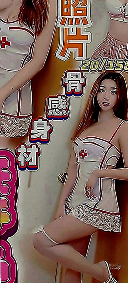 前金外約按摩：雨琦 |時尚夜店妹|163cm|44kg|E罩杯|19歲|妹妹服務也是很主動熱情 不會冷場喲 比較會玩 會帶動你 教你怎麼玩3p