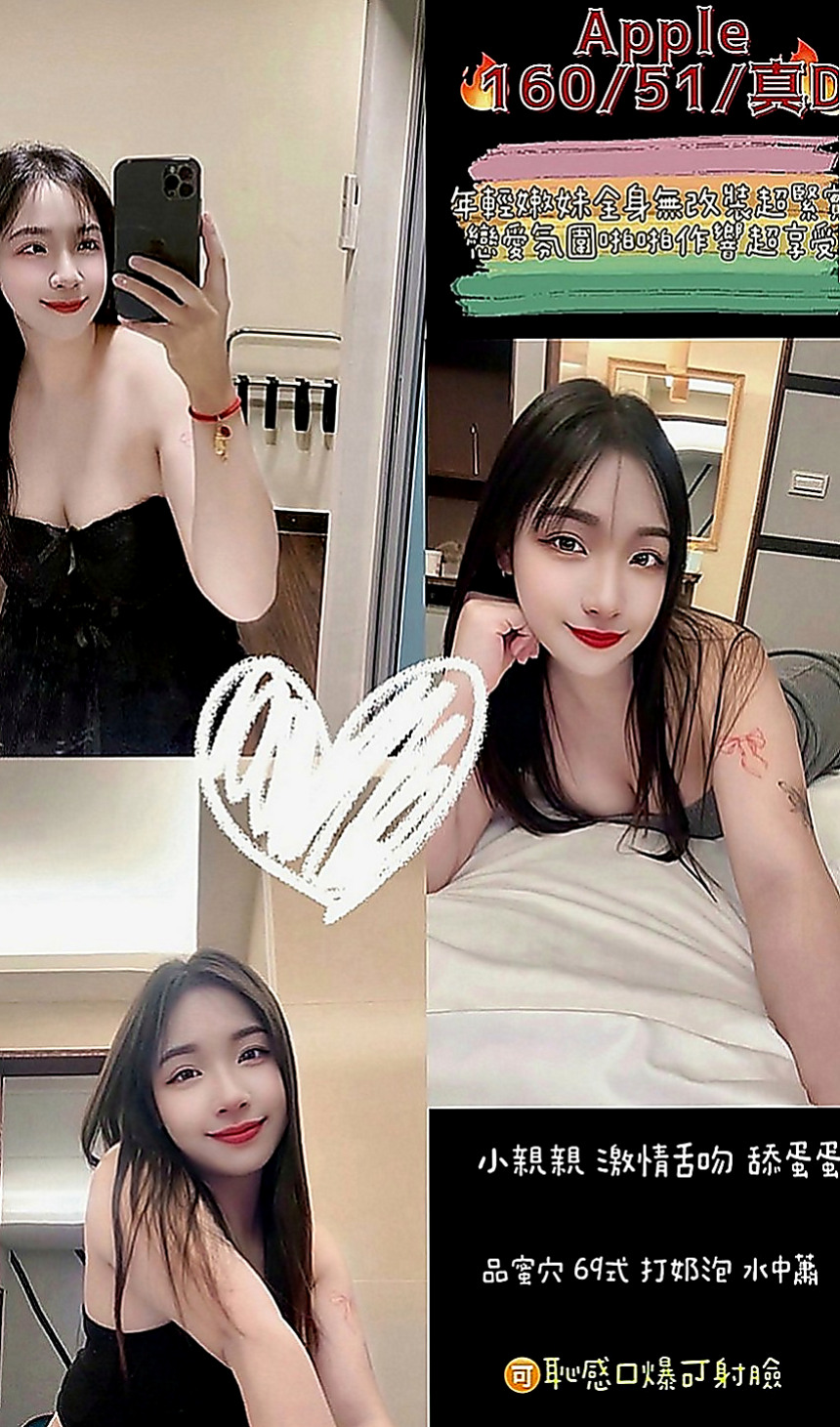 苓雅叫小姐：佩凝 |悶騷小學妹|164cm|46kg|C罩杯|19歲|PS：不約你的損失!!!專屬咩不外調~！  很少在家陪她 一個人獨守空閨很多年了而且