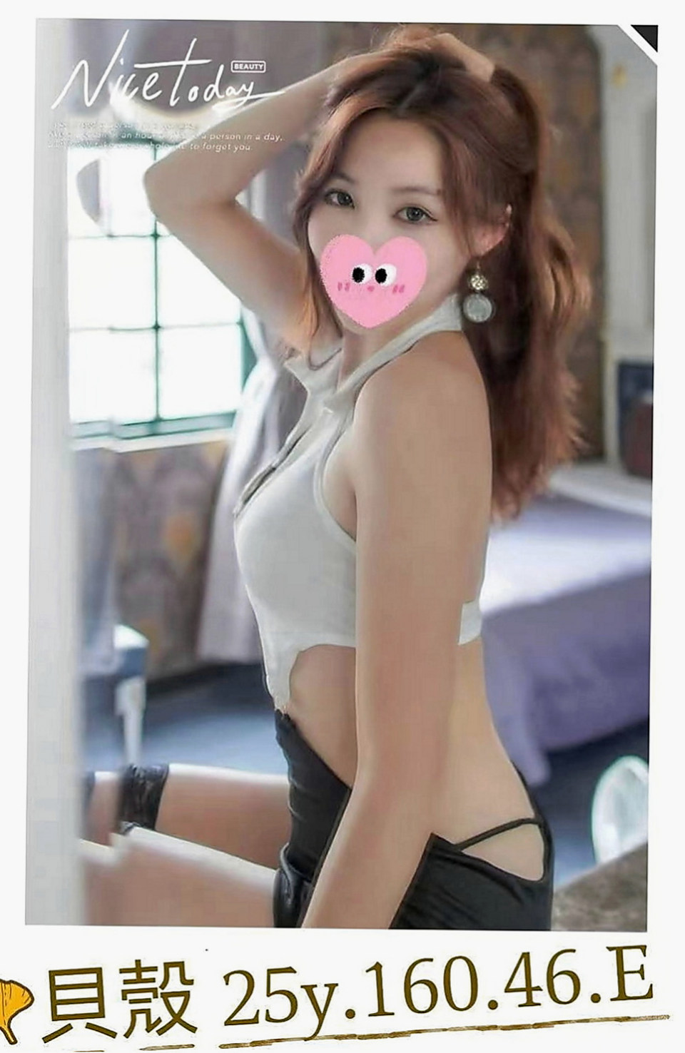 燕巢一夜情：昕怡 |日系幼齒茶|167cm|52kg|D罩杯|20歲|害羞緬腆 哥哥要溫柔一點哦  喜歡的哥哥可以跟我預約喔！