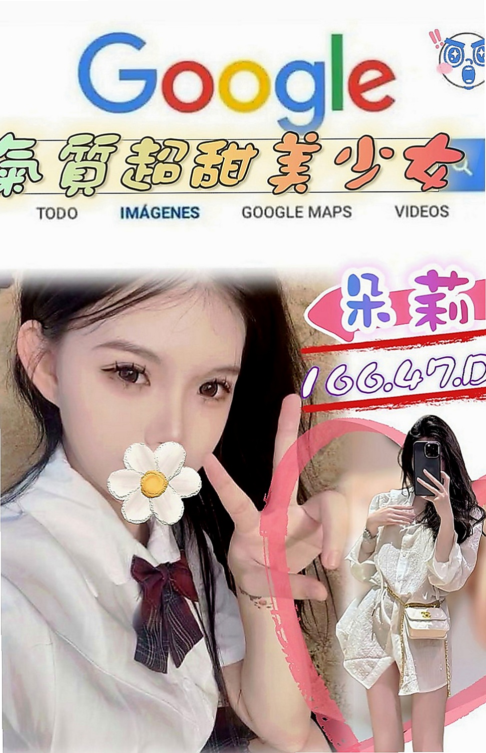 後壁好茶外送：秀秀 |氣質美腿辣妹|168cm|48kg|E罩杯|20歲|坐在你上面的時候你就能感覺到她邊搖穴穴邊夾緊的致命快感了，她還有一個絕技，